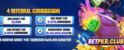 پاکستان کا بہترین گیمنگ ایپ