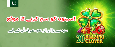 bet888 لائیو گیمز کھیلیں